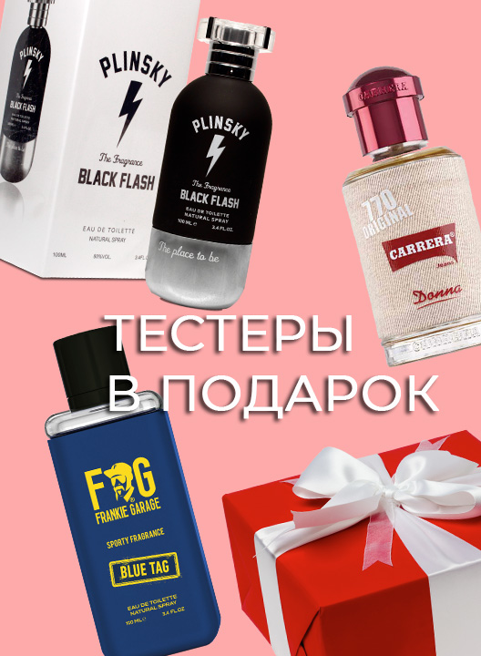 Баннер каталога 3