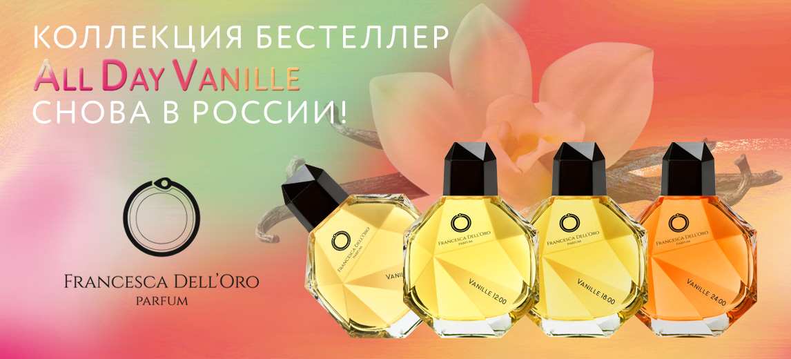 Баннер - FDO Ваниль