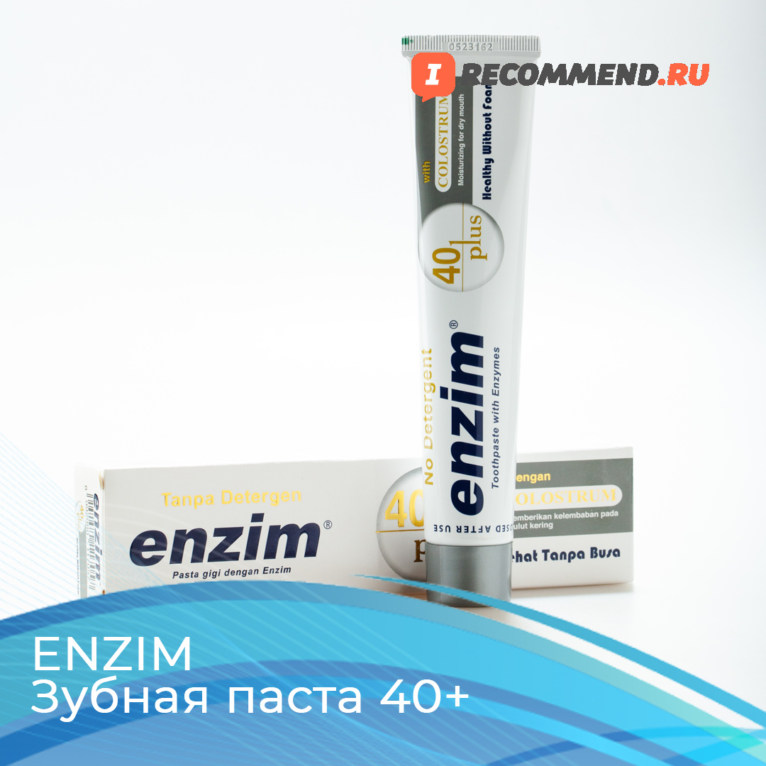Зубная паста Enzim 40+ с коллострумом – отзыв