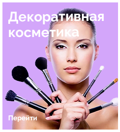 Баннер - Категория 2
