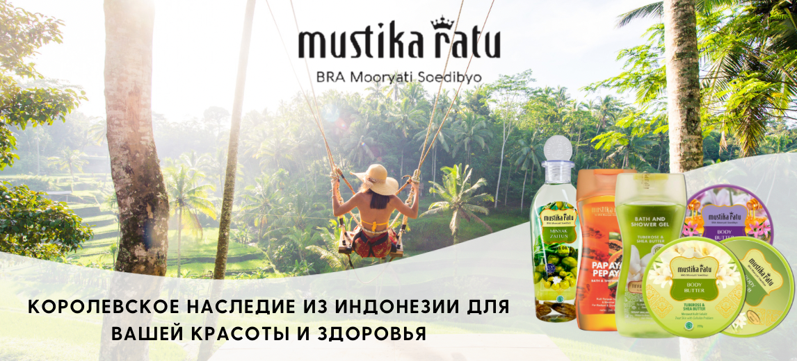 Баннер - Mustika
